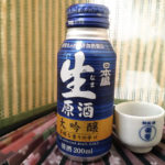 父の日のプレゼントに悩むなら飲みきりサイズの【日本酒ボトル缶】なんていかが？