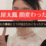 土屋太鳳 顔変わった？激ヤセの真相とエラが目立たなくなった3つの理由