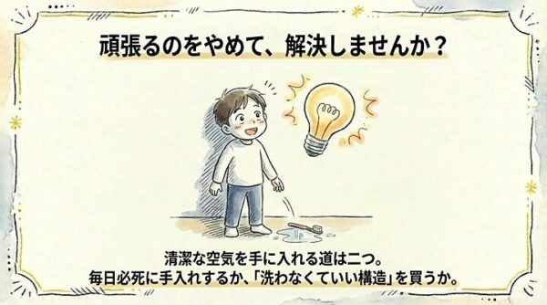 掃除が面倒な人へ!カビ対策済みのおすすめ加湿器3選