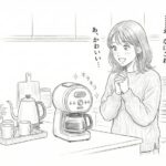 【Toffy（トフィー）家電の口コミが気になる】なぜこんなに売れてるの？インテリア雑貨ブランドの正直な感想