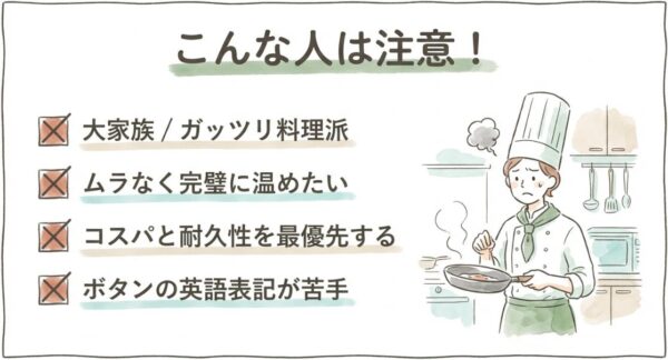 toffyをおすすめしない人