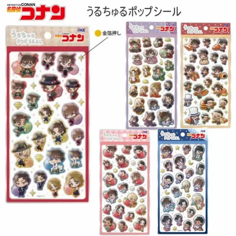 名探偵コナンの世界観を金箔押しと立体感で贅沢に演出したデコステッカー うるちゅるポップシール 全5種
