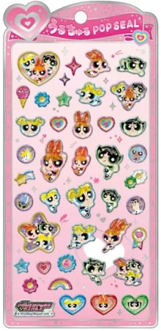 強くて可愛いパワーパフガールズが弾けるような立体感で登場したデコシール うるちゅるポップシール 3Dステッカー