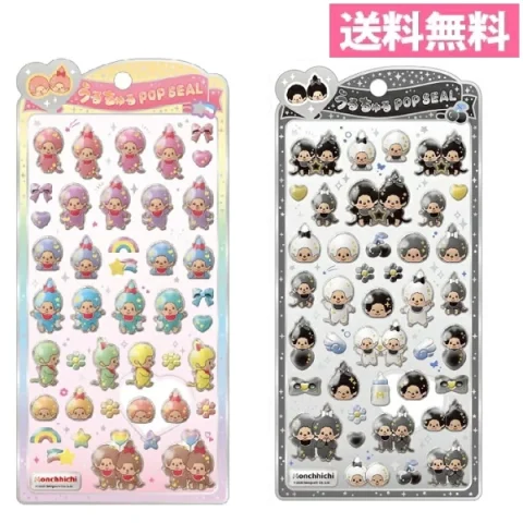 懐かしのモンチッチが令和のうるツヤ仕様で復活したぷっくりアクリルステッカー うるちゅるポップシール 全2種