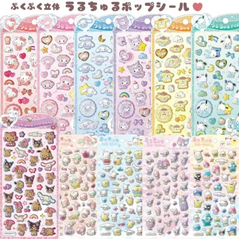 クラックス 125917 艶やかに輝くぷっくりフォルムが愛らしいサンリオキャラクターズの立体ステッカー うるちゅるポップシール デコレーション