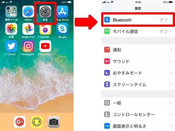 設定→ブルートゥース