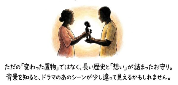 まとめ:朝ドラ「風、薫る」に登場したマコンデ彫刻